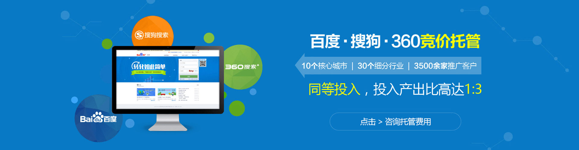 海阳信息流平台