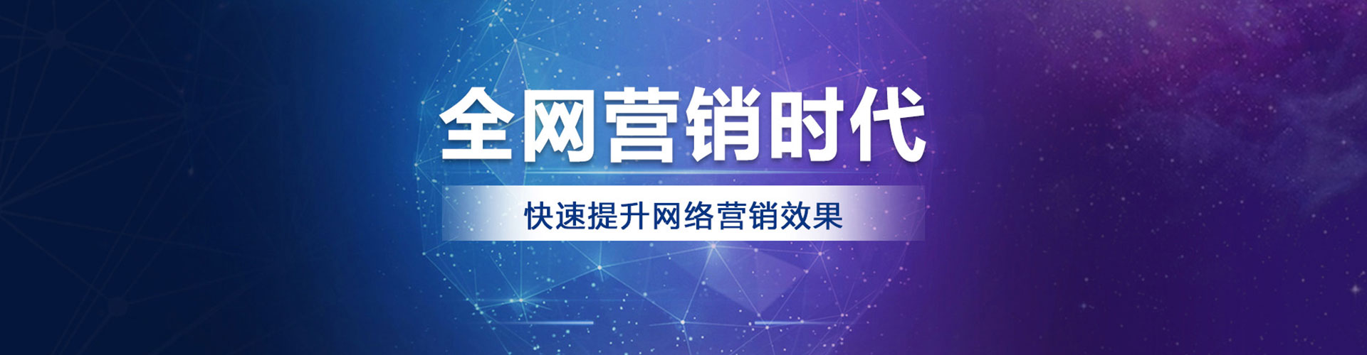 海阳百度推广托管