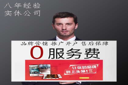 行业领先者的秘密：信息流广告的优化与调整